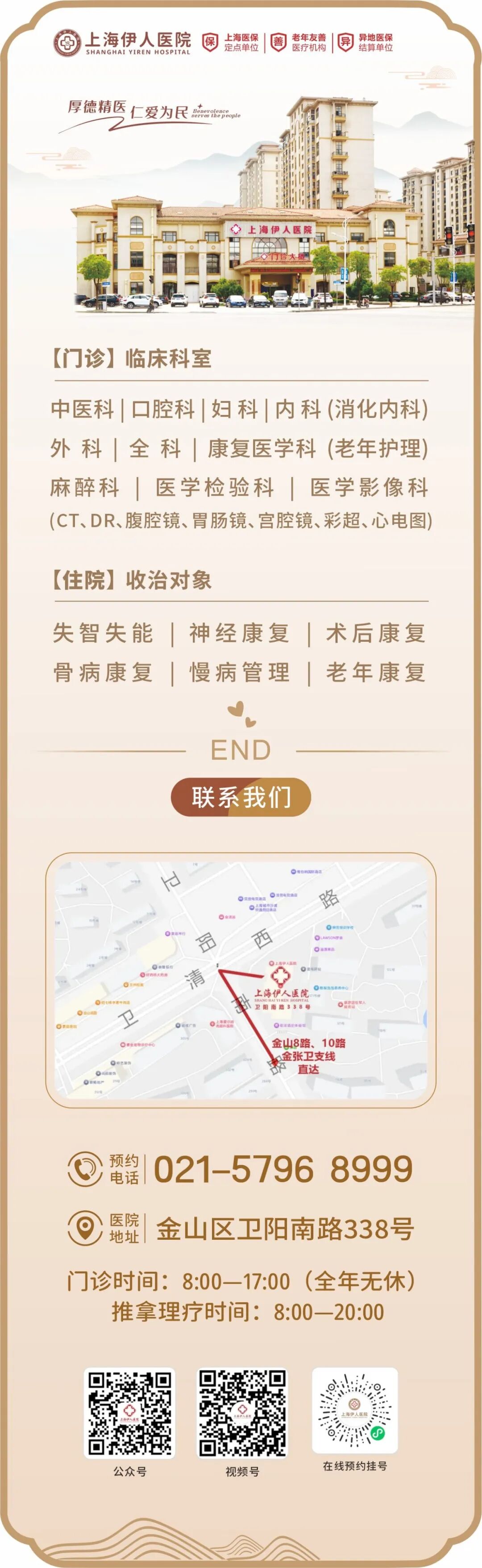 公众号.jpg